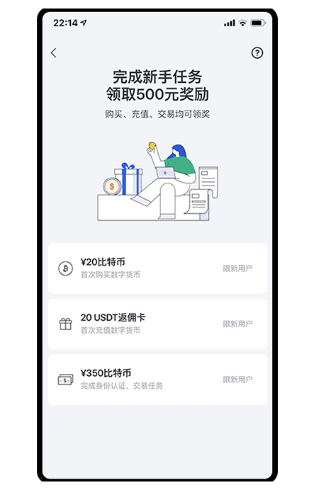 OK官方最新版本展示图